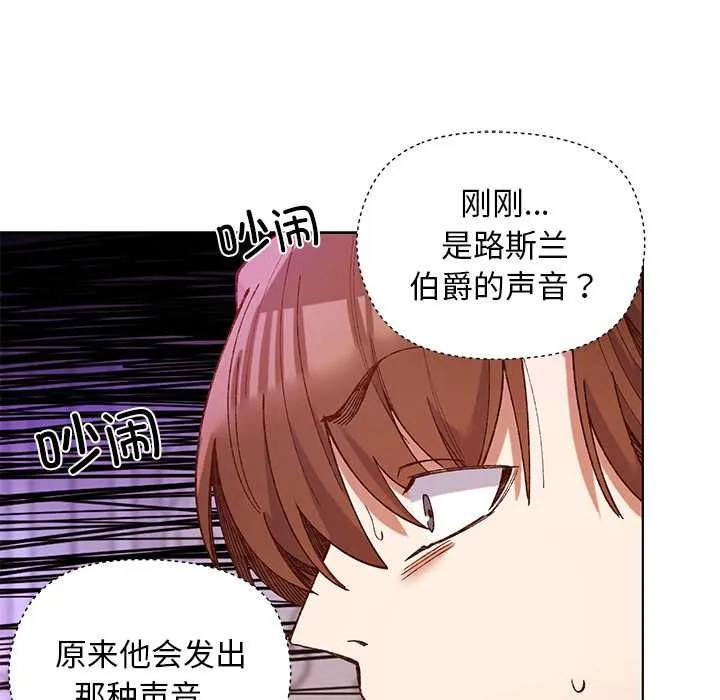 第1话 78