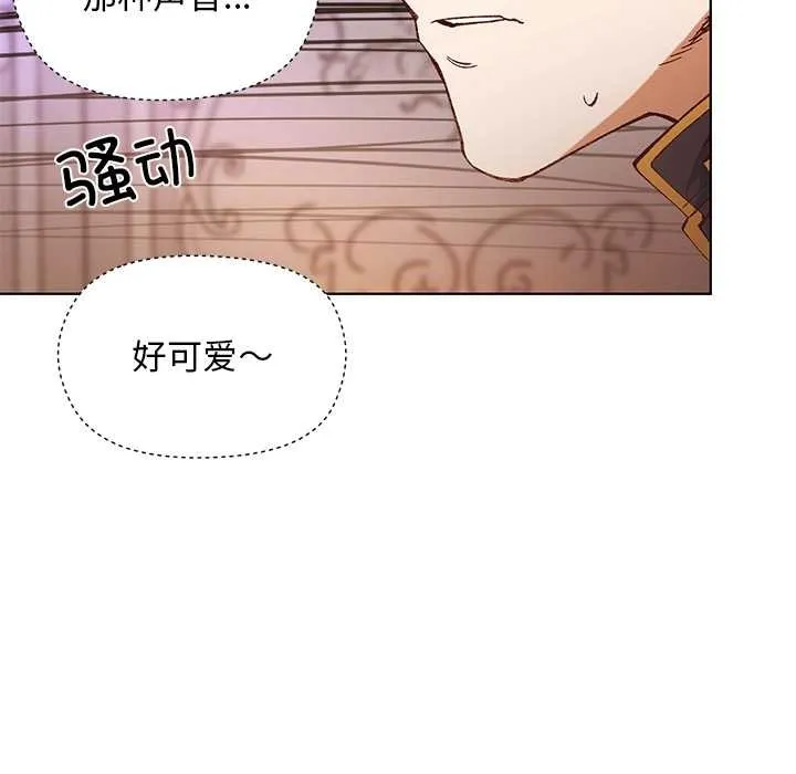第1话 79