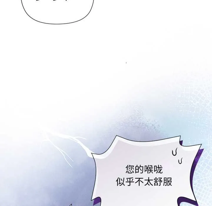 第1话 81