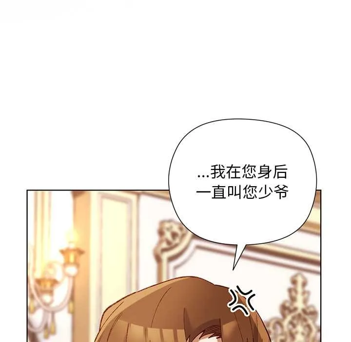 第1话 83