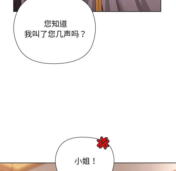 第1话 85
