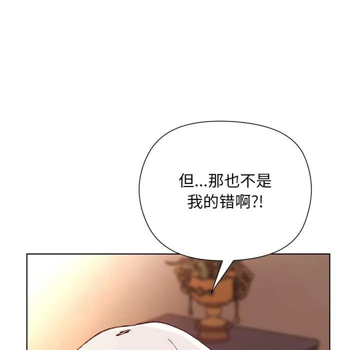 第1话 88