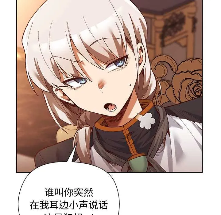 第1话 89