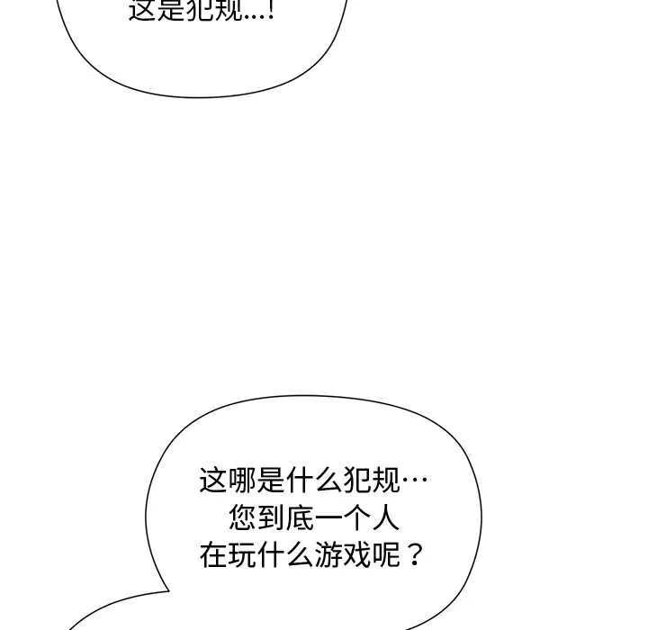 第1话 90