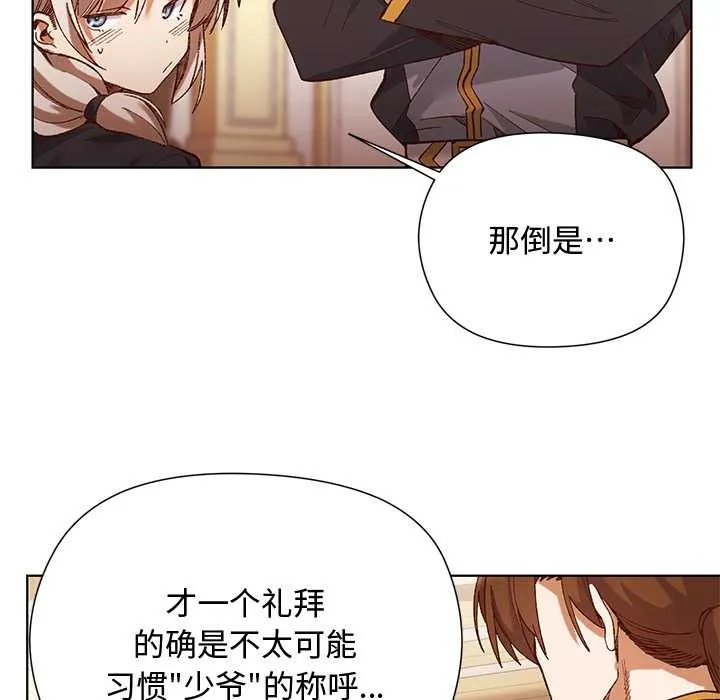 第1话 92