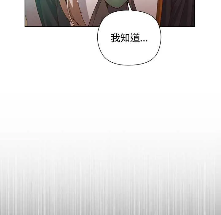 第1话 96