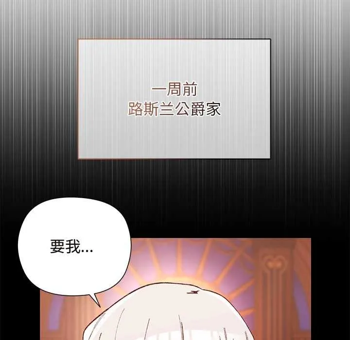 第1话 97