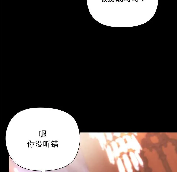 第1话 99