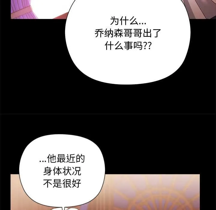 第1话 101