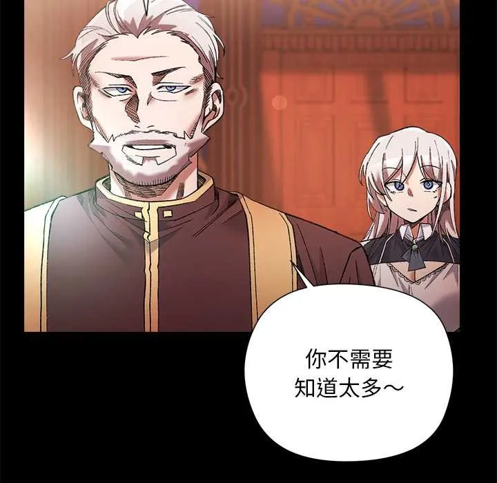 第1话 102