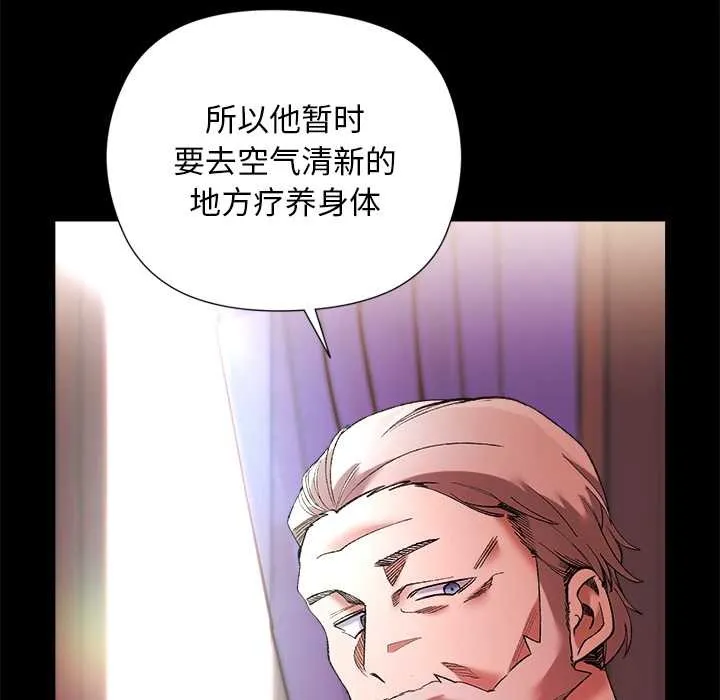 第1话 103