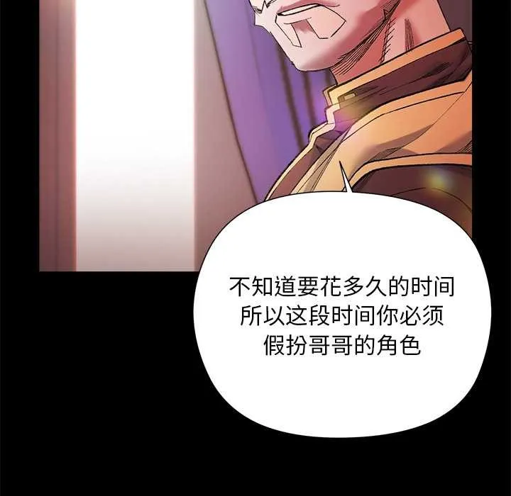 第1话 104