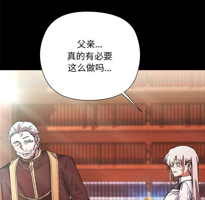 第1话 105