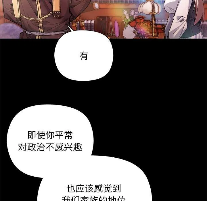 第1话 106