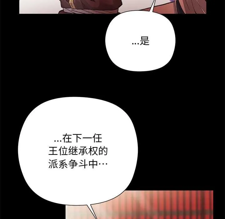 第1话 108