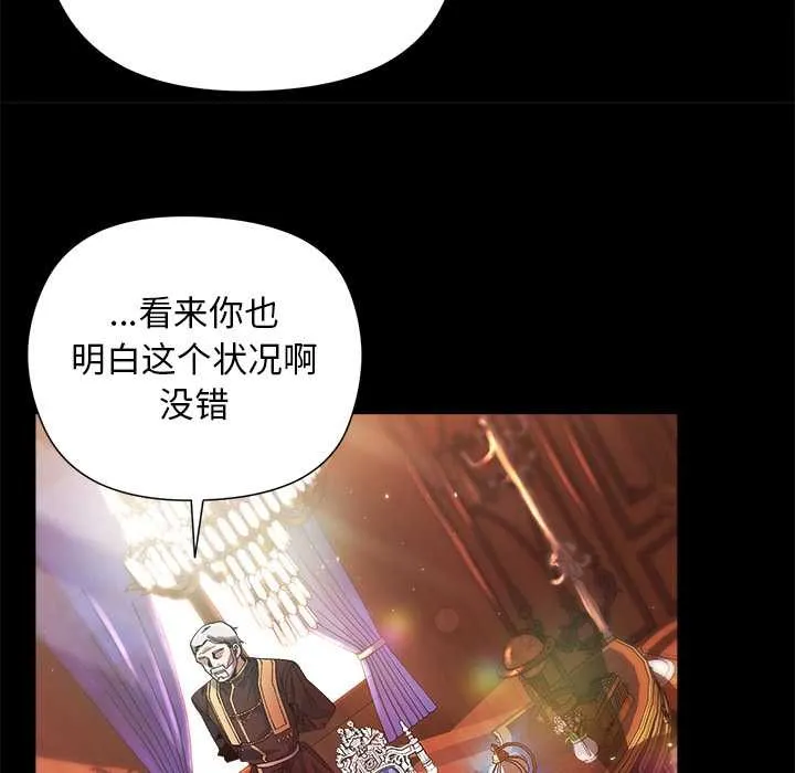 第1话 110