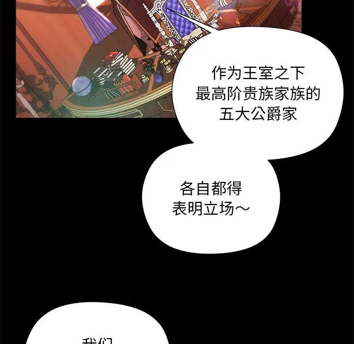 第1话 111