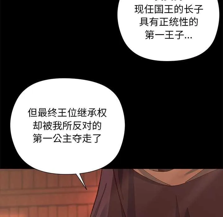 第1话 113