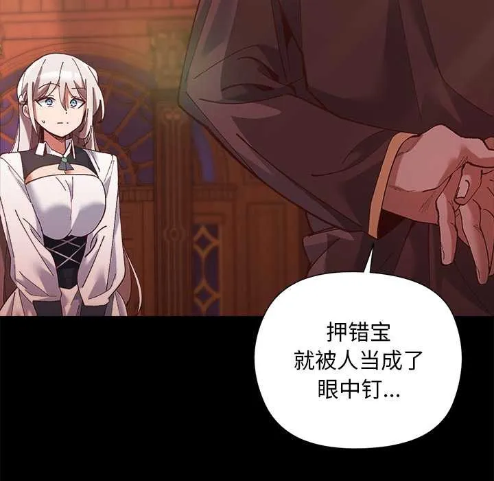 第1话 114