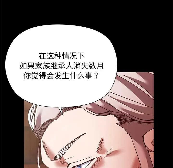 第1话 115