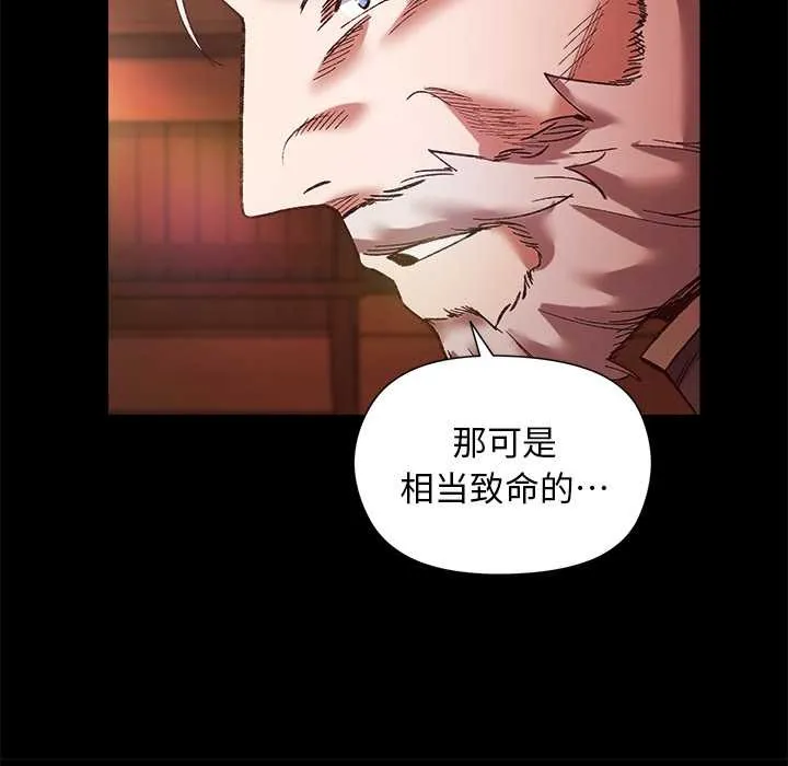 第1话 116
