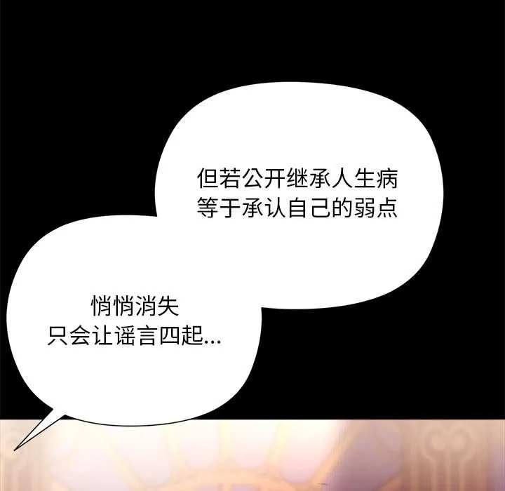 第1话 117