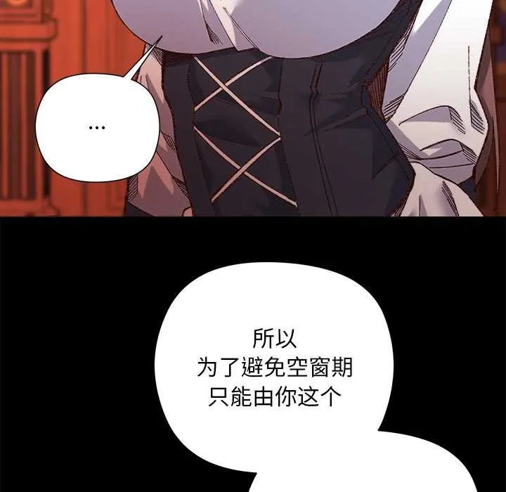 第1话 119