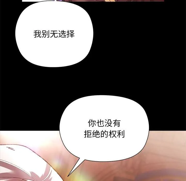 第1话 121