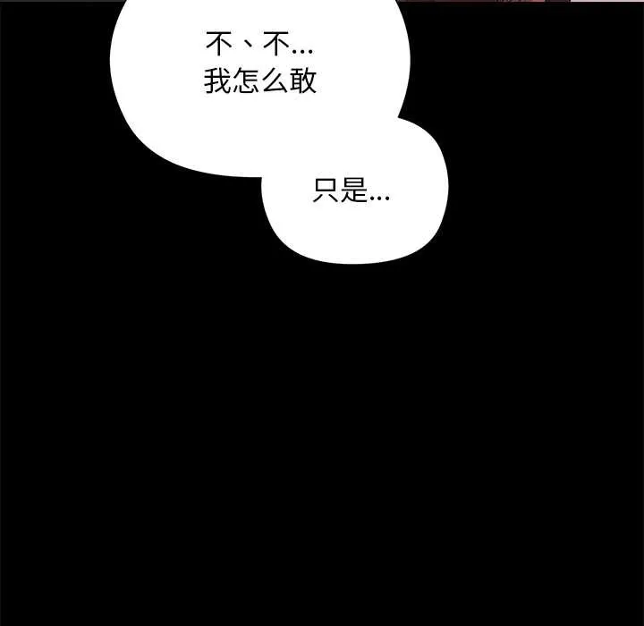 第1话 127