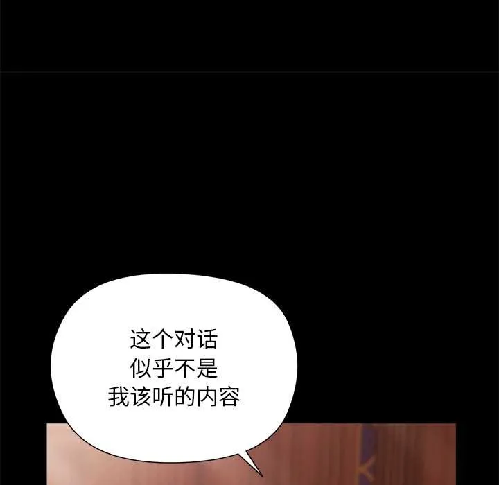 第1话 128