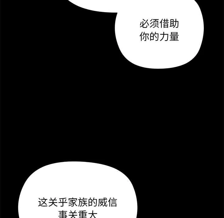 第1话 132