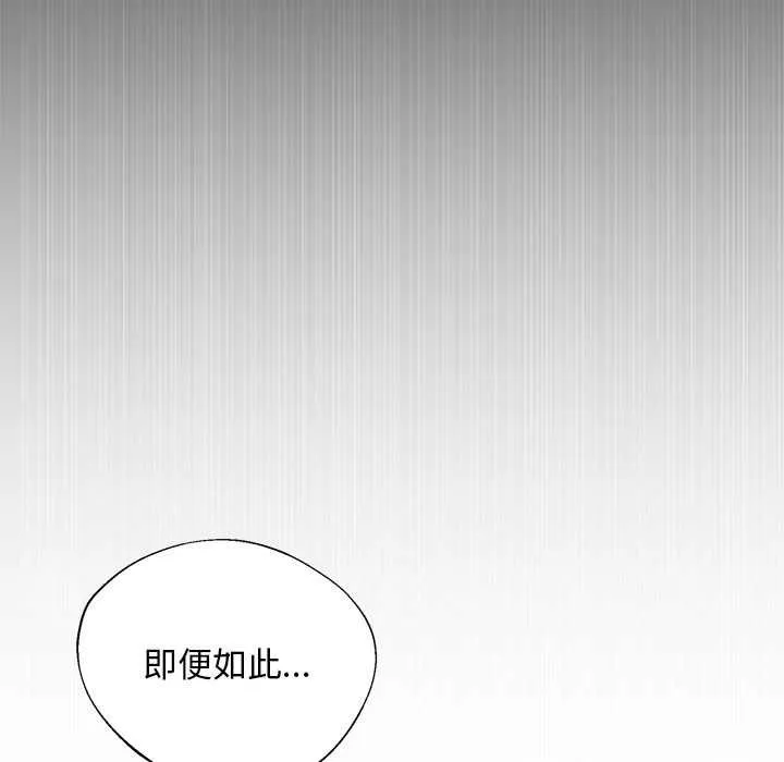 第1话 135
