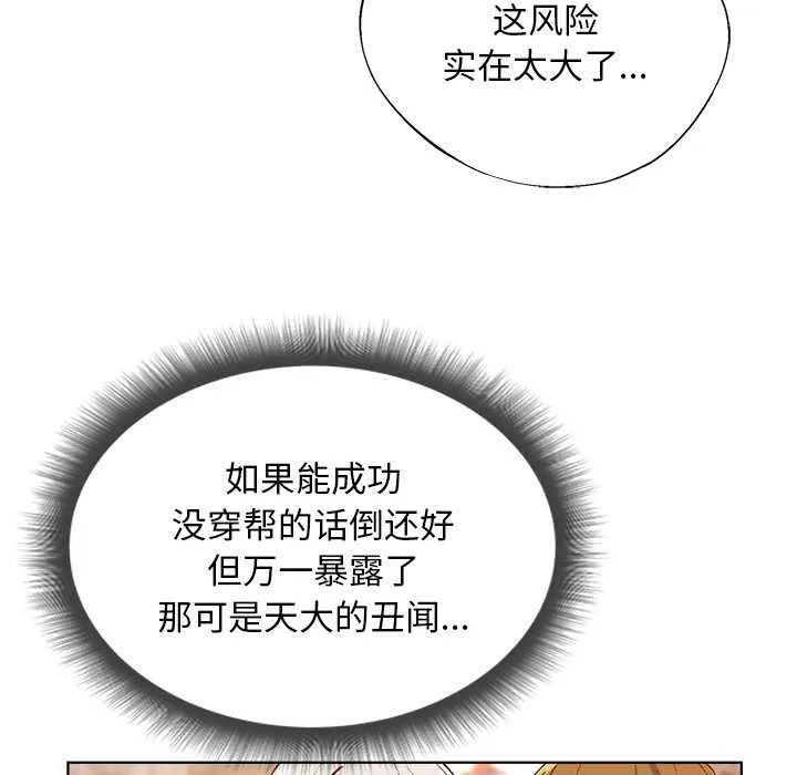 第1话 137