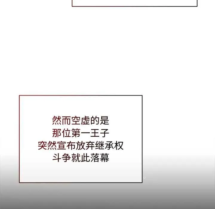 第1话 141