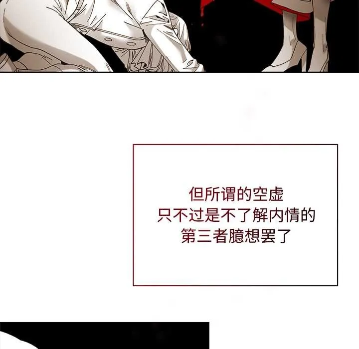第1话 143