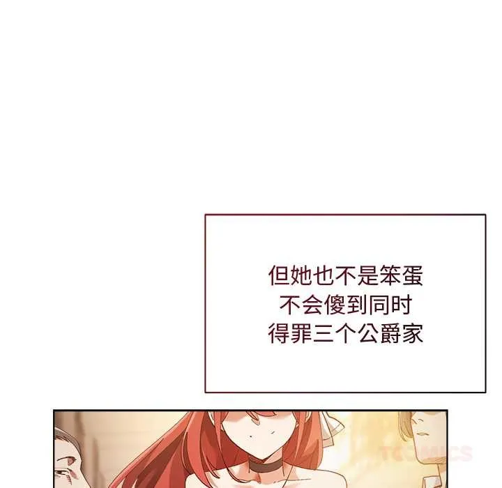 第1话 148