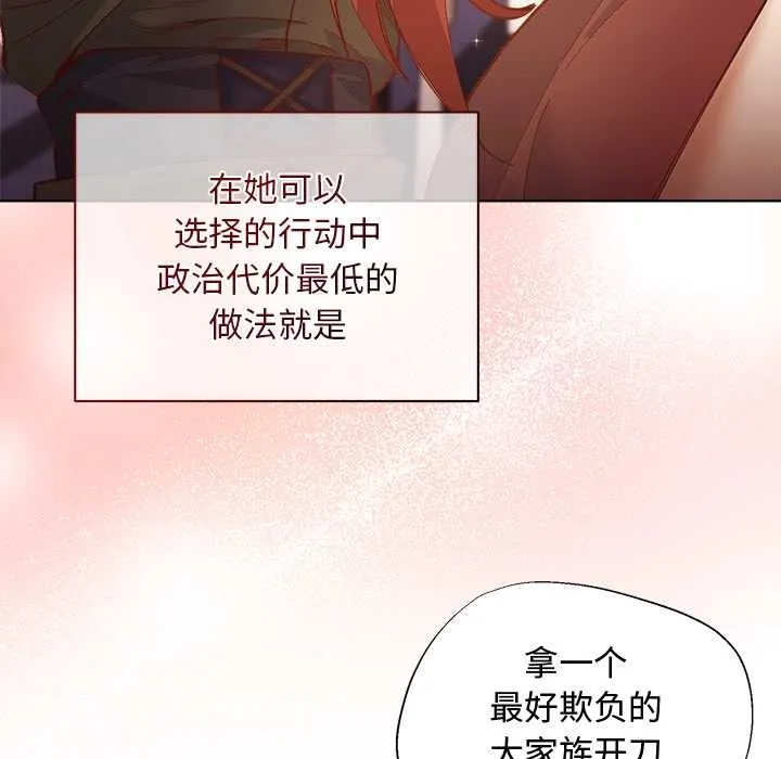 第1话 152