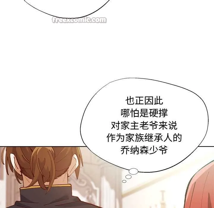第1话 154
