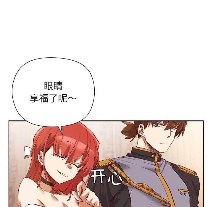 第1话 159
