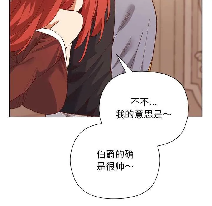 第1话 162