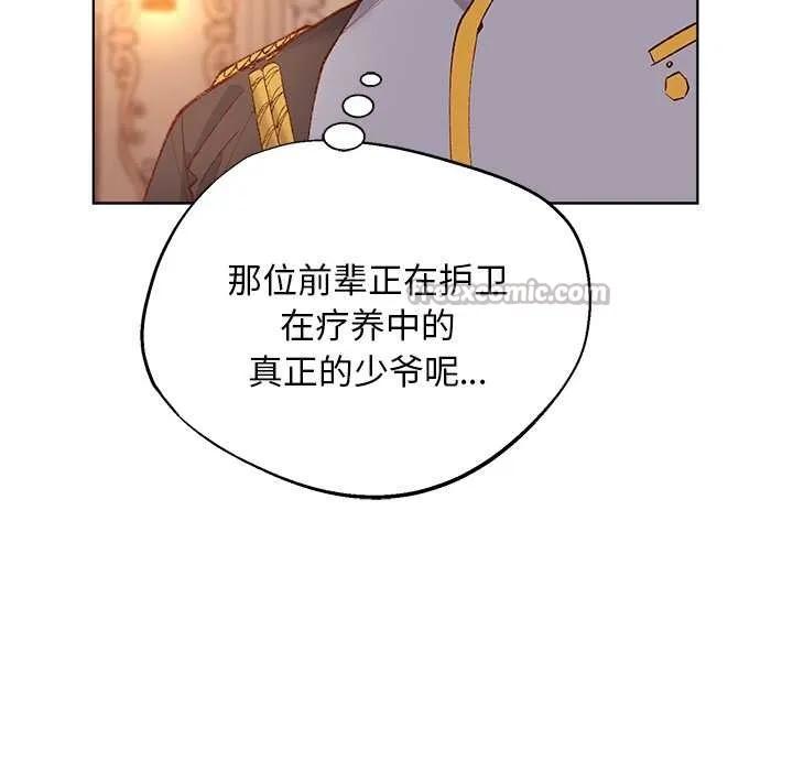 第1话 168
