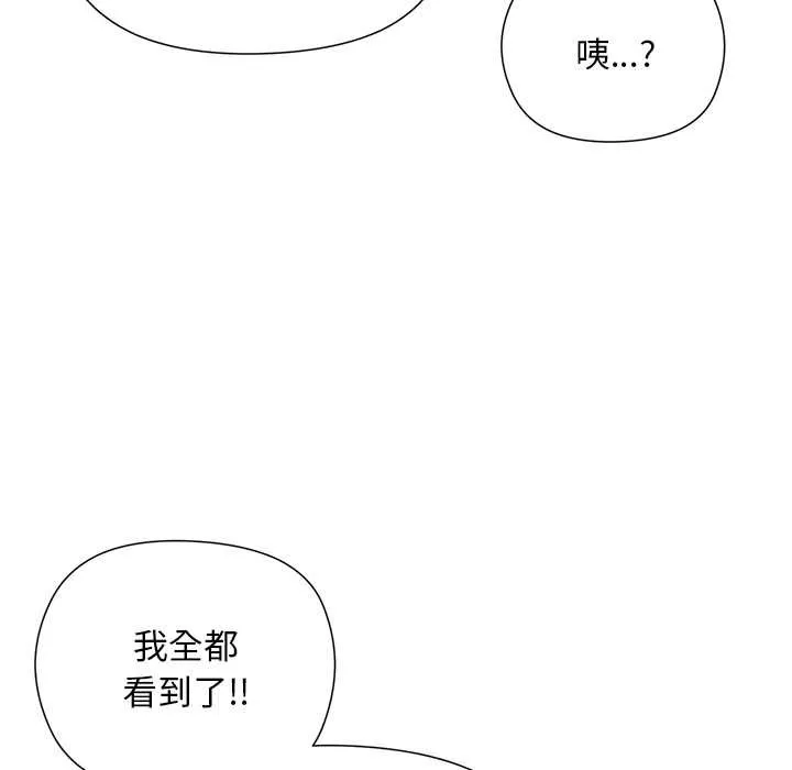第1话 184