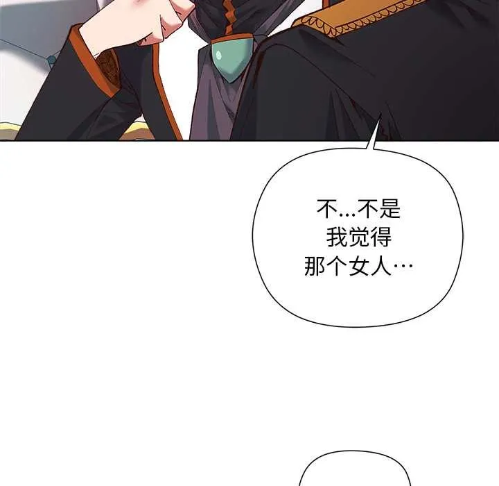 第1话 186