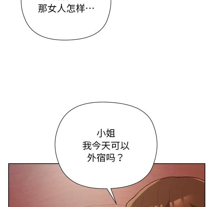 第1话 188