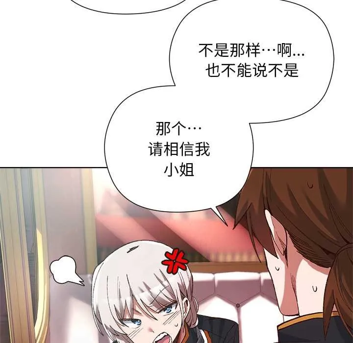 第1话 190