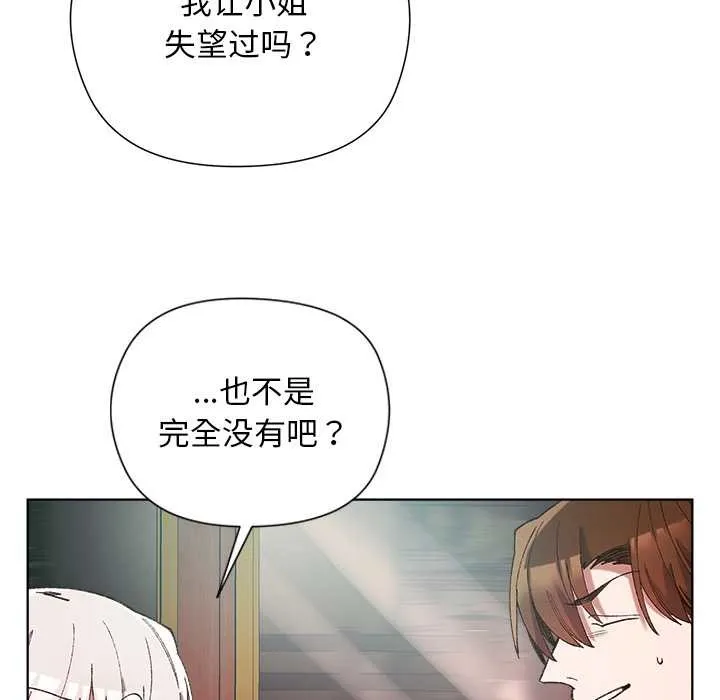 第1话 193