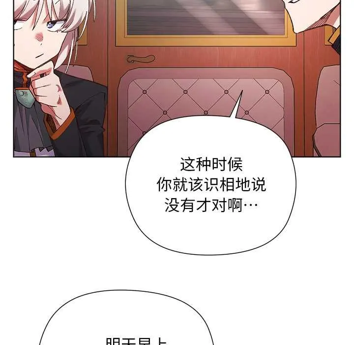 第1话 194