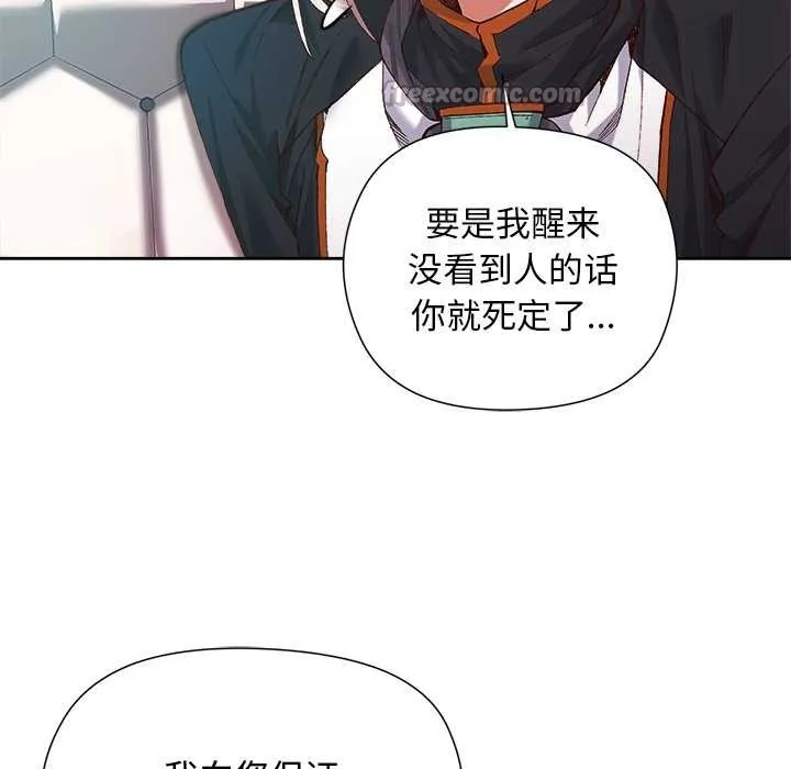 第1话 196