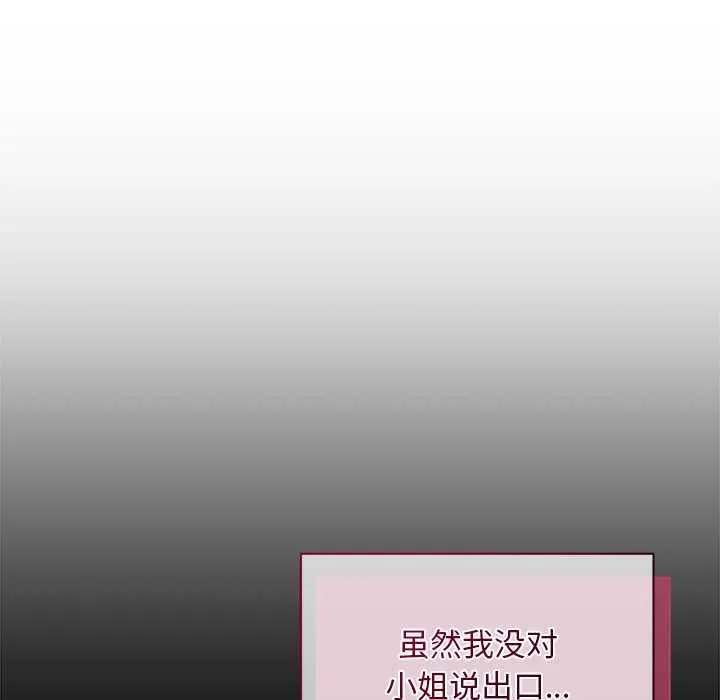 第1话 198