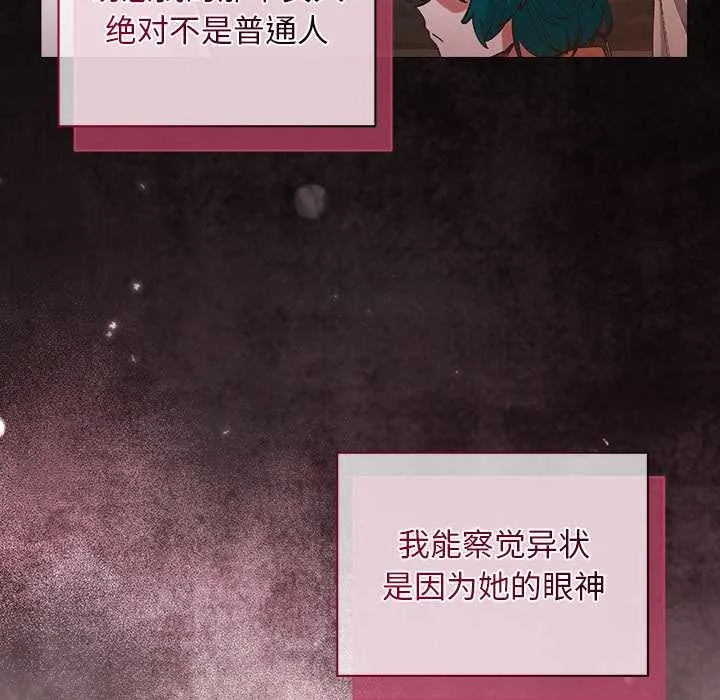 第1话 200